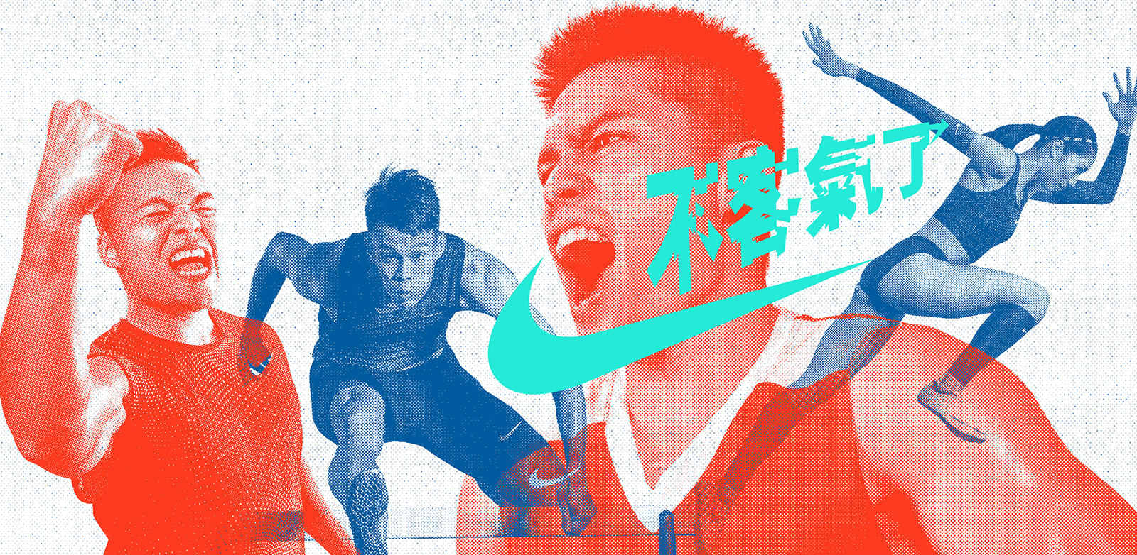 Nike Taiwan JDI Day
