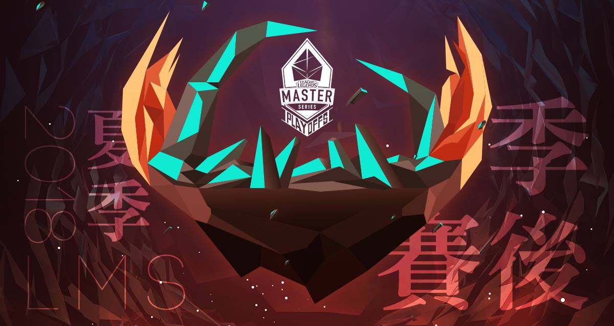 2018 LMS 夏季季後總決賽
