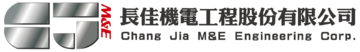 長佳機電工程logo預覽圖